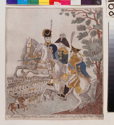 1812 के देशभक्ति युद्ध के नायक: प्रिंस मिखाइल कुतुज़ोव (गोलेनिश्चेव कुतुज़ोव) (गोलेनिश्चेव-कुतुज़ोव) (1745-1813), जी. प्लाटोव () और पीटर विट्गेन्स्टाइन (1769-1843)। रूस पर आक्रमण के दौरान ग्रांडे आर्मी के साथ, कमान के तहत द्वारा स्कूलरूसी