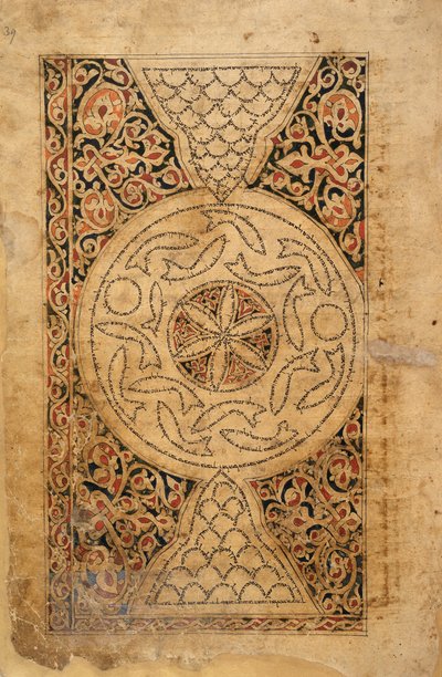 अलंकृत पृष्ठ, ओरिएंटल 2348 f.39r; मासोराह मैग्ना और पर्व के साथ पेंटाटेच; यमन (सना); 1469 (वेल्लम) द्वारा स्कूल यमन
