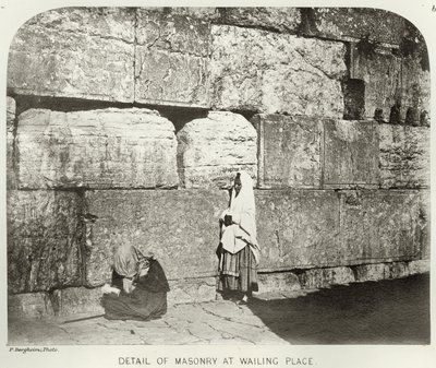 हरम-ऐश-शरीफ़ का बाहरी हिस्सा, वेलिंग प्लेस पर चिनाई का विस्तार, c.1864-65 bw फ़ोटो द्वारा सार्जेंट जेम्स एम। मैकडॉनल्ड्स