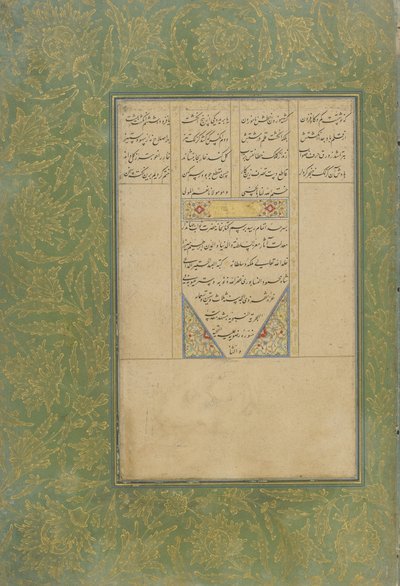 जामी (द। 1492) मशहद, खुरासन, ईरान, सफ़वीद राजवंश, 1556 (स्याही, अपारदर्शी जल रंग और कागज पर सोना) द्वारा एक हफ़्ते अवांग (सात सिंहासन) में सुभात अल-अबरार (पवित्र की रोज़ी) के कोलोफॉन। द्वारा शाह महमूद अल निशापुरी