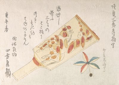 बैटलडोर और शटलकॉक, 1810., 1810। द्वारा शिन्साई