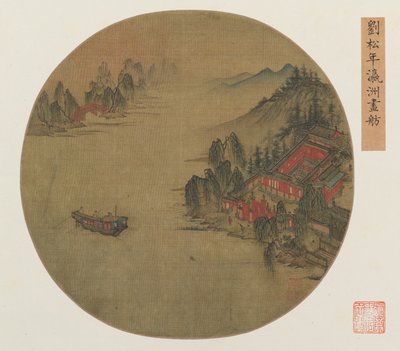  द्वारा सोंगनिअन लियू