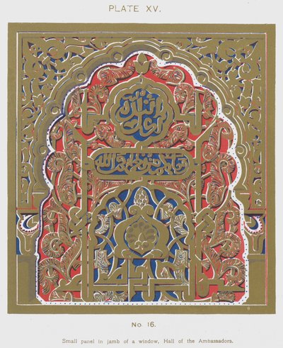 एक खिड़की के जाम में छोटा पैनल, राजदूतों का हॉल (रंग लिथो) द्वारा स्पेनिश स्कूल