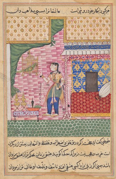  द्वारा श्रवण