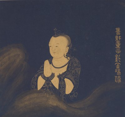 सुधाना की तीर्थयात्रा, मिंग राजवंश, 1368-1644। द्वारा सुई चांशी