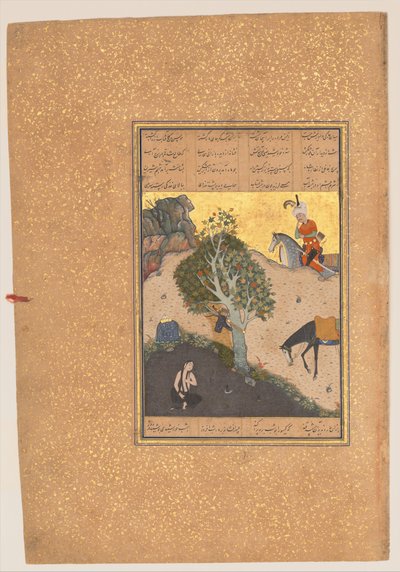 खुसरो ने शिरीन स्नान का दृश्य देखा, निज़ामी, एएच के खम्सा से फोलियो 50... 931ई.1524-25। निर्माता: सुल्तान मुहम्मद नूर, महमूद मुज़ाहिब, शेख ज़ादा। द्वारा सुल्तान मुहम्मद नूर, महमूद मुजाहिब, शेख जदा
