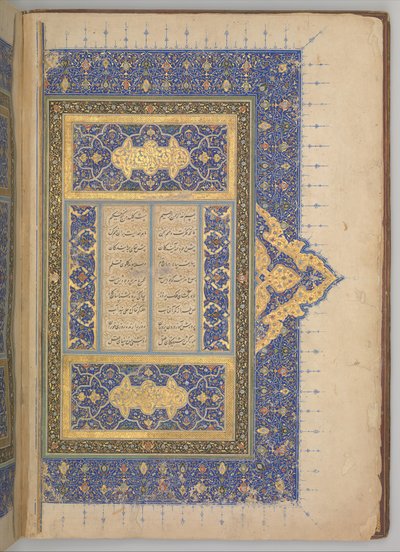 निजामी के एक खमसा पंचक का ओवरफ्लैप और इनसाइड कवर, दिनांक AH 931 AD 1524-25। निर्माता: सुल्तान मुहम्मद नूर, महमूद मुज़ाहिब, शेख ज़ादा। द्वारा सुल्तान मुहम्मद नूर, महमूद मुजाहिब, शेख जदा