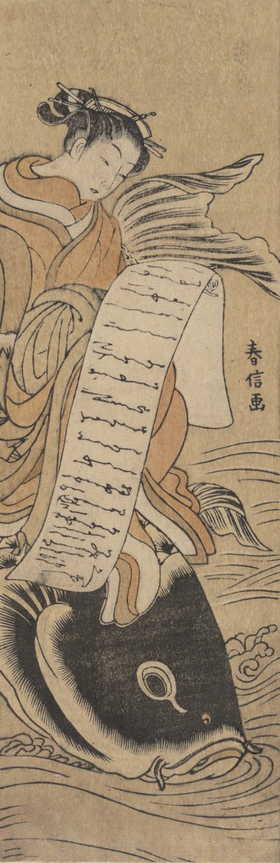 The Bijin Kinko, ca. 1766., ca. 1766.  द्वारा सुज़ुकी हरुनोबु