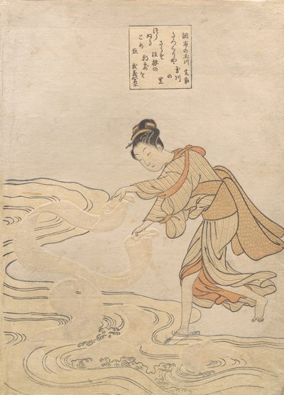 चोफू चोफू नो तामागावा में ज्वेल नदी, सीए 1768, सीए 1768। द्वारा सुज़ुकी हरुनोबु
