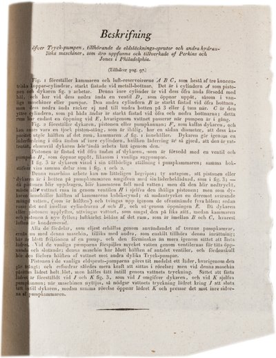 संयुक्त राज्य अमेरिका के क्लिनकोवस्त्रोम्स एटलस से फिलाडेल्फिया में हाइड्रोलिक प्रौद्योगिकी का वर्णन, 1824 (प्रिंट) द्वारा स्वीडिश स्कूल