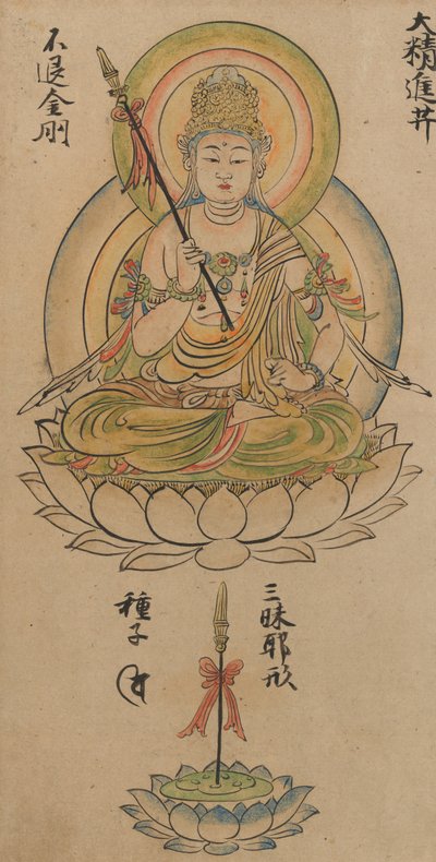 डायमंड वर्ल्ड से बौद्ध देवताओं के एल्बम से डाइशोजिन बोसात्सू..., 12वीं सदी। द्वारा ताकुमा तामेटो