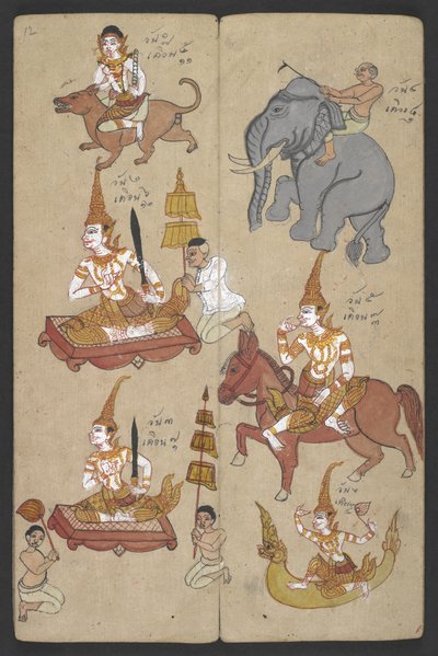  द्वारा थाई स्कूल