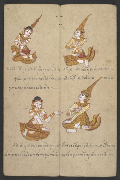  द्वारा थाई स्कूल
