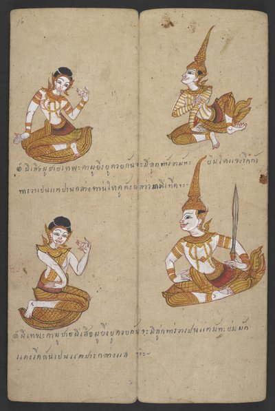  द्वारा थाई स्कूल