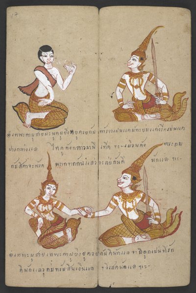  द्वारा थाई स्कूल