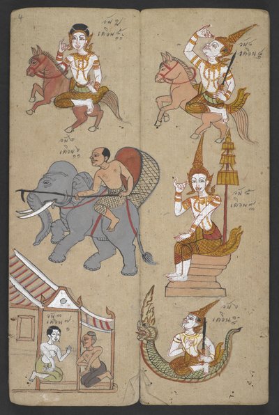  द्वारा थाई स्कूल