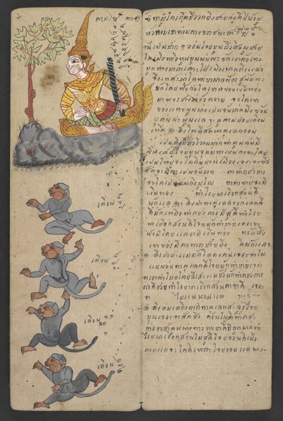  द्वारा थाई स्कूल