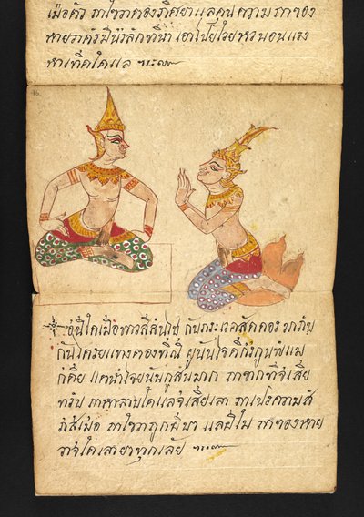  द्वारा थाई स्कूल