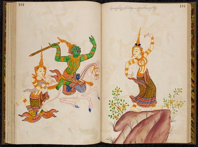  द्वारा थाई स्कूल