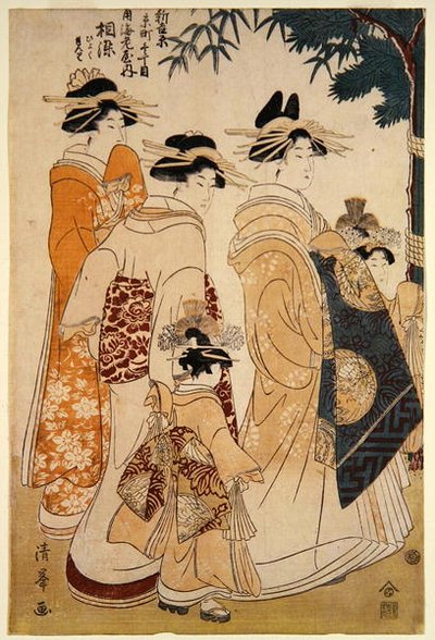 योशिवारा में नए साल की परेड द्वारा तोरी (Torii Kiyomitsu II) Kiyomine
