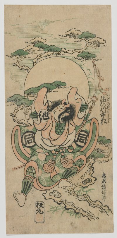 अभिनेता संयोगवा इचिमात्सु I के रूप में Ike no Shoji, Edo अवधि, 1747 (कलर वुडब्लॉक प्रिंट) द्वारा तोरी कियोमासु II