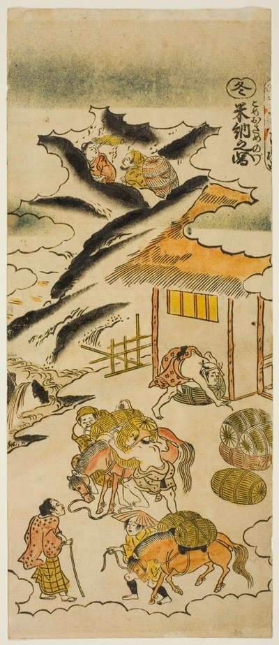 शीतकाल: चावल का भंडारण (फुयु: कोमे ओसामे नो ज़ू), quot;किसानों के चार मौसम (शिकी नो हयाकुशो)quot; श्रृंखला से क्रमांक 4 द्वारा तोरी कियोमासु II