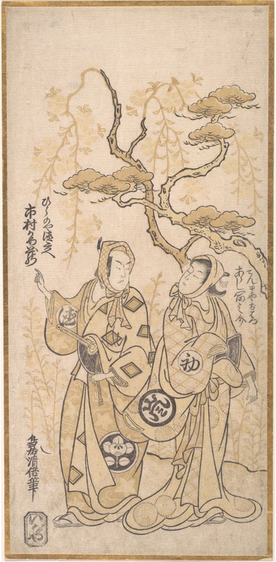 एक नाटक से दृश्य, हिरानो-या तोकुबेई के रूप में इचिमुरा कामेज़ो, सीए। 1748., सीए। 1748. द्वारा तोरी कियोमासु I