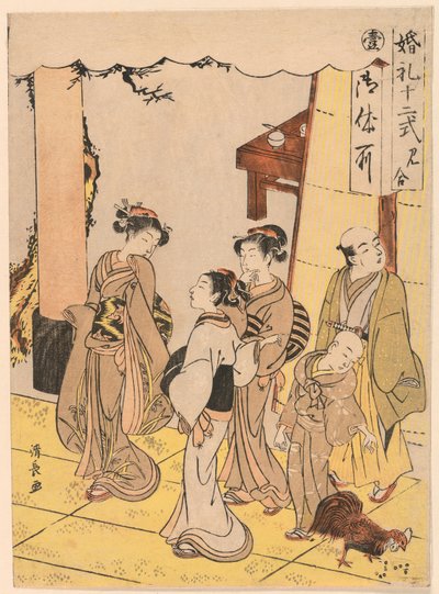 पहली मुलाकात (मियाई), quot;विवाह के बारह चरण (कोनरेई जुनी शिकी)quot; श्रृंखला से द्वारा तोरी कियोनगा