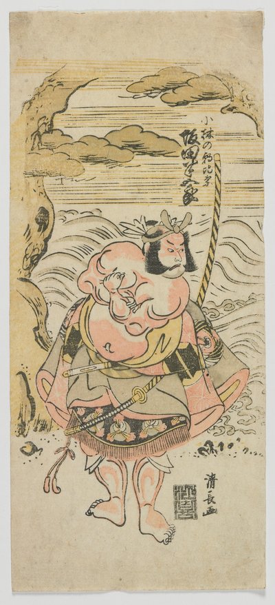 द एक्टर साकटा हंगोरो द्वितीय को कोबायाशी नो असाहिना के रूप में, ईदो काल, 1775 (कलर वुडब्लॉक प्रिंट) द्वारा तोरी कियोनगा