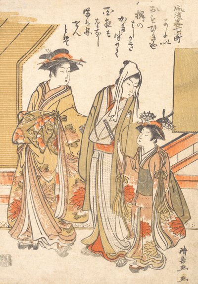 Visiting Komachi, ca. 1779.  द्वारा तोरी कियोनगा