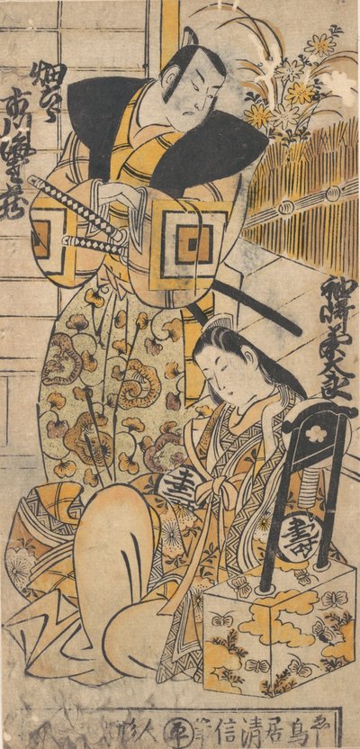 अभिनेता, इचिकावा डंजुरो I, 1660-1704 अज्ञात भूमिका में एक महिला के रूप में। द्वारा तोरी कियोनोबु मैं