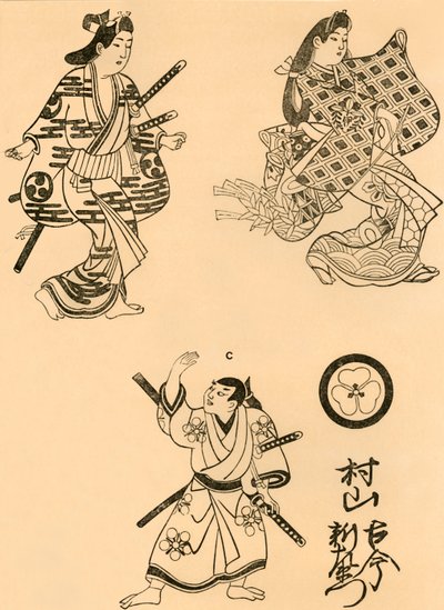 तीन आंकड़े, 1693, 1924। द्वारा तोरी कियोनोबु मैं