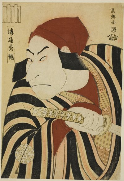 1794 के ग्यारहवें महीने में मियाको थिएटर में प्रदर्शित नाटक quot;इंटरकैलेरी ईयर प्रेज ऑफ ए फेमस पोएम (उरुओ तोशी मीका नो होमारे)quot; में राजकुमार कोरेटाका के रूप में नाकामुरा नाकाज़ो द्वितीय ने किसान त्सुचिज़ो का भेष धारण किया था। द्वारा तोषुसाई शरकू