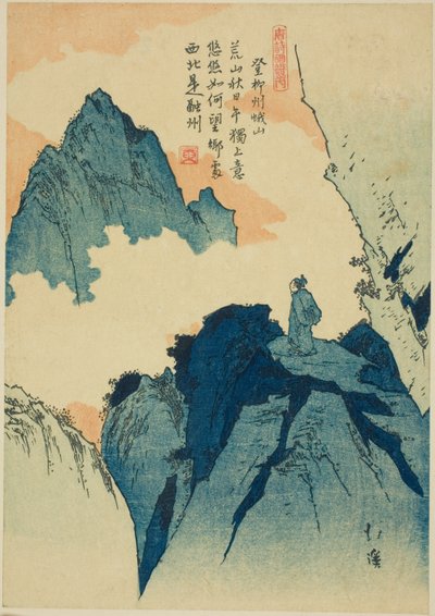 लिउझोउ में एक पहाड़ पर चढ़ना, quot;चीनी कविताओं की चित्र पुस्तक (तोशी गफू नो उची)quot; श्रृंखला से द्वारा तोतोया होक्केई