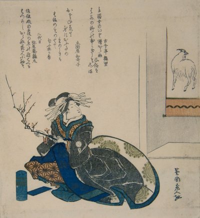 प्लम ब्लॉसम की शाखा के साथ तवायफ, 1835., 1835। द्वारा तोतोया होक्केई