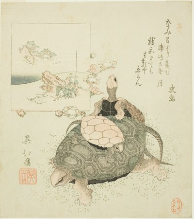 Sea turtles and Urashima Taro द्वारा तोतोया होक्केई