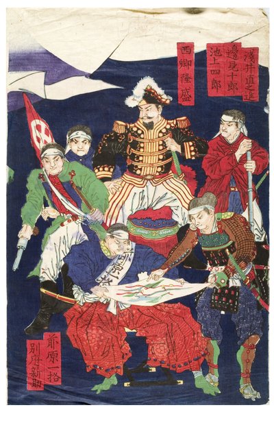  द्वारा Toyohara Chikanobu