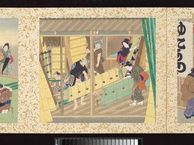  द्वारा तोयोहारा कुनिचिका