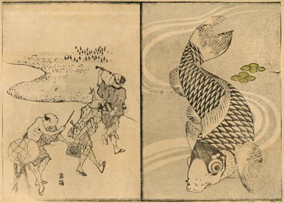 तीन आदमी, और कार्प, 1814, 1924। द्वारा टोयोटा होकेई