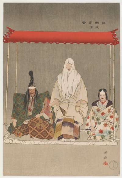 Ikaru Kazuki (रंग वुडब्लॉक प्रिंट) द्वारा त्सुक्योका कोग्यो