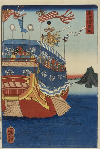 एक Daimyo की नाव अंतर्देशीय सागर को पार करती है द्वारा सुक्योका योशितोशी