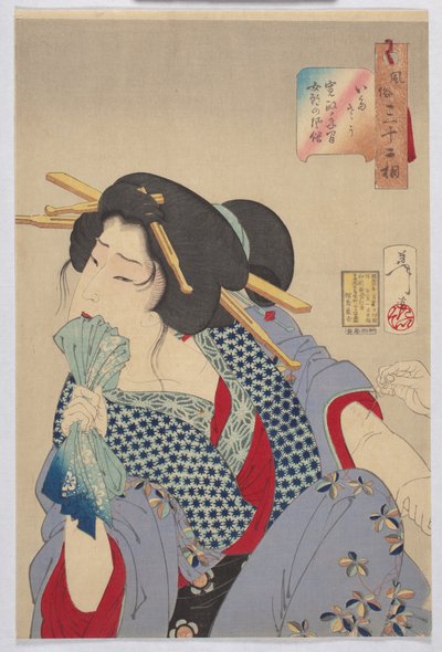  द्वारा Tsukioka Yoshitoshi