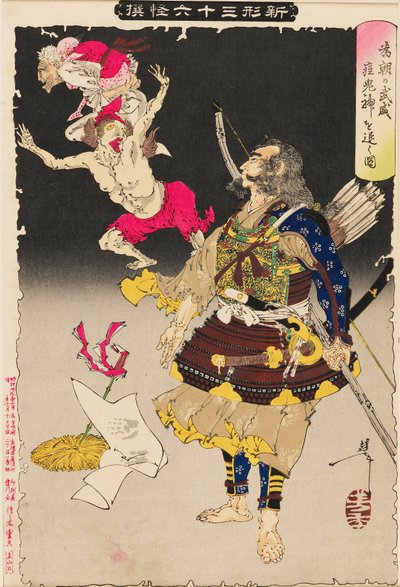 टेमेटोमो की सेना चेचक के राक्षसों को दूर भगा सकती है, 1890 द्वारा Tsukioka Yoshitoshi