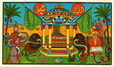 १२वीं शताब्दी में रिफ़ैया के मुस्लिम जाम के निर्माता, अहमद अर-रिफाई के मकबरे का प्रतिनिधित्व। लोकप्रिय इमेजरी, ट्यूनीशिया द्वारा ट्यूनीशियाई स्कूल