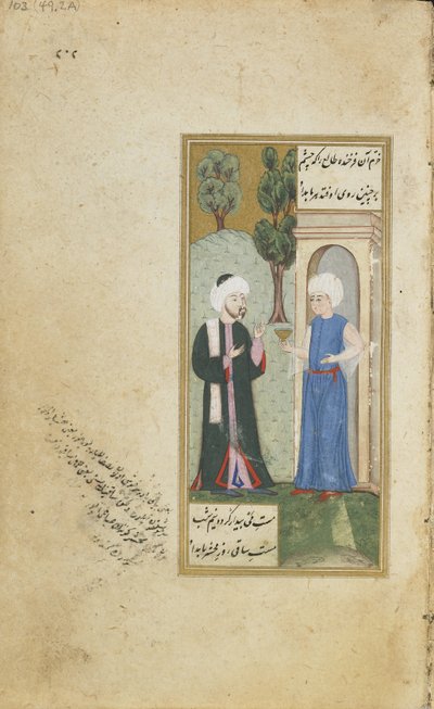 सादी द्वारा एक गुलिस्तान (रोजगार्डन) से फोलियो; पेय की पेशकश करने वाला युवा (अपारदर्शी जल रंग, कागज पर स्याही और सोना) द्वारा तुर्की स्कूल