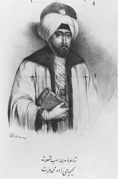 सीधे Keçeci-zâde से संपर्क करें द्वारा तुर्की स्कूल