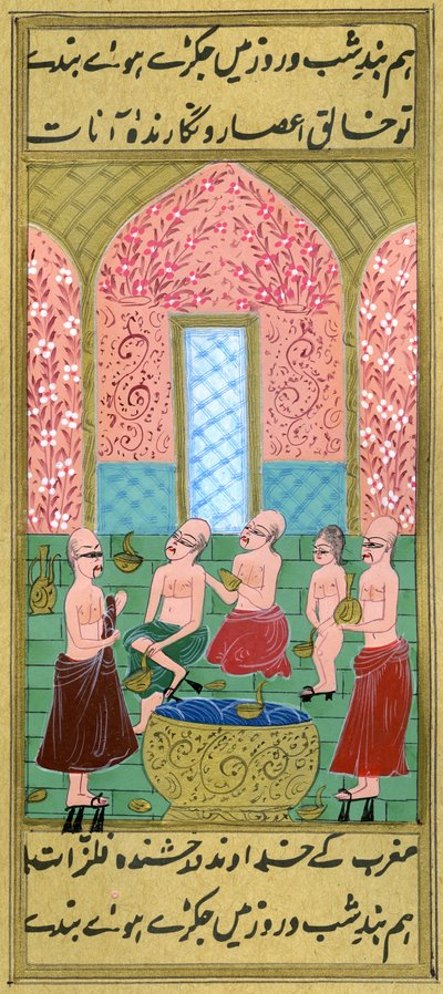 पुरुषों के हमाम के अंदर का दृश्य (कागज पर वाटर कलर और गोल्ड पाउडर) द्वारा तुर्की स्कूल