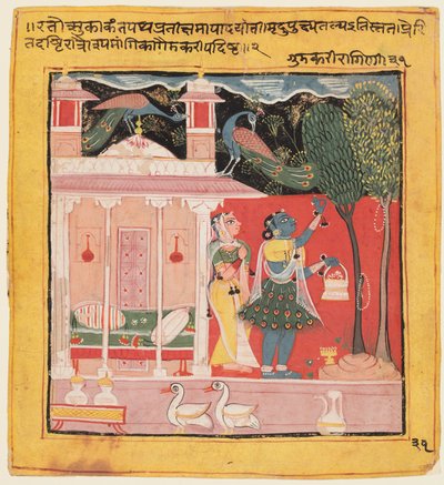 मोर लेडीज के साथ एक लेडी प्लकिंग फूल, मल्कों की गनकली रागिनी, चावंड रागमाला, 1605 से। द्वारा अज्ञात
