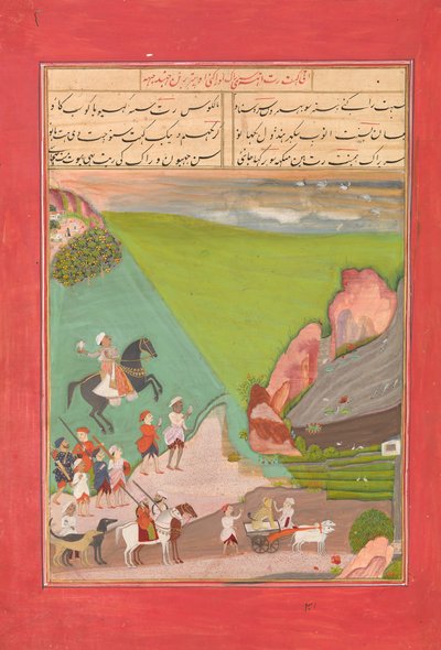 परिचारकों के एक समूह और एक तेंदुए के साथ एक प्रिंस आउट हॉकिंग, फोलियो से ..., दिनांक एएच 12141799-180 द्वारा अज्ञात