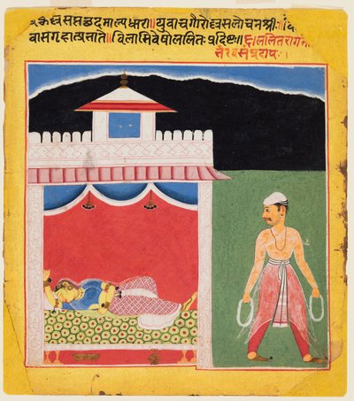 रागमाला श्रृंखला का एक पृष्ठ: ललिता रागिनी, सी। 1600। द्वारा अज्ञात